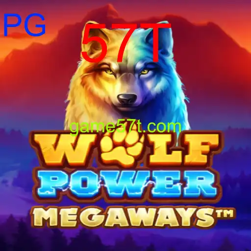 WolfPowerMega